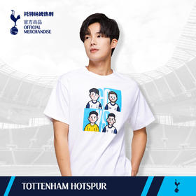 【官方正版】托特纳姆热刺俱乐部 | 卡通球员T恤球迷运动短袖