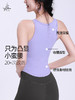 梵美人 F5250 瑜伽背心 云糯柔感 一体胸垫 商品缩略图2