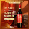 【天鹅酿酒集团旗下天鹅庄出品】天鹅庄·Bin88窖藏西拉干红葡萄酒 南澳巴罗萨谷产区 14%vol 商品缩略图0