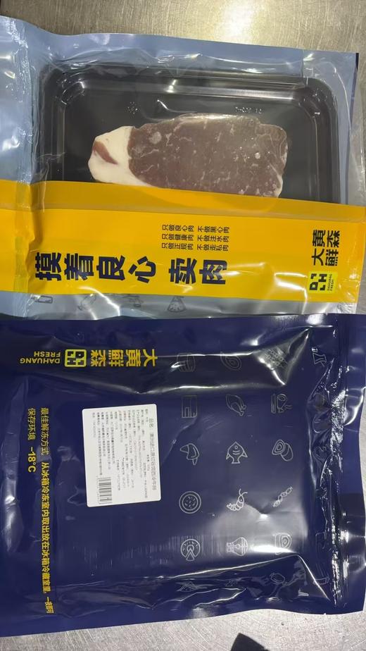 大黄鲜森原切西冷牛排500g*2包送研磨瓶 商品图4