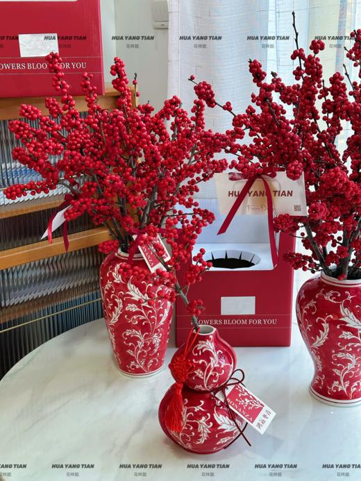 福喜新年· 北美冬青套瓶 商品图1