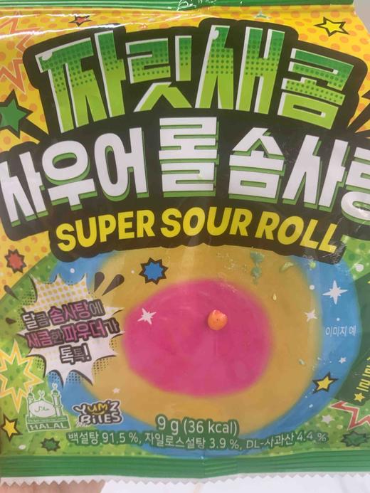 YEM酸甜棉花糖9g솜사탕 商品图0