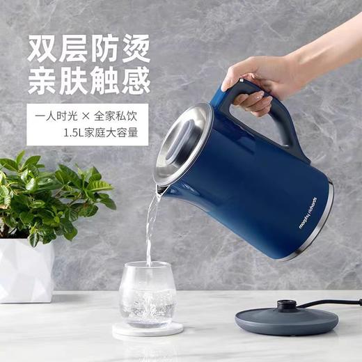 摩飞电热水壶 MR6070 （颜色随机） 商品图1