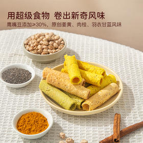 原豆复兴鹰嘴豆植物蛋白卷|无麸质无蛋奶，豆香浓郁、香酥掉渣