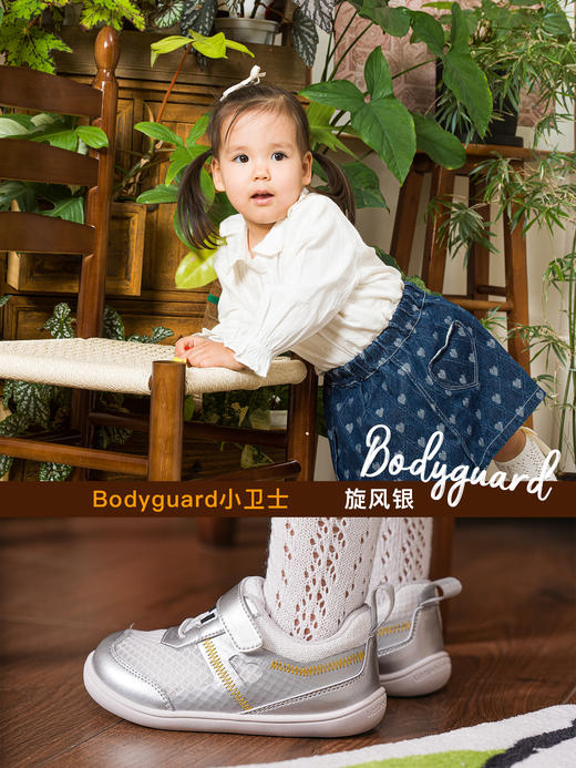 TY 【婴童赤足学步鞋】小蓝羊童鞋2025春季新款婴儿防滑软底透气网鞋宝宝儿童学步鞋-小卫士 商品图5