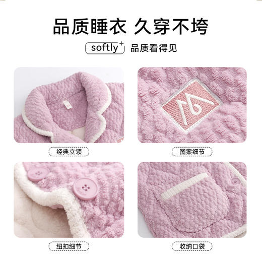 洁丽雅正品保暖加绒夹棉珊瑚绒女士睡衣女大码三层冬款加厚家居服套装 商品图6
