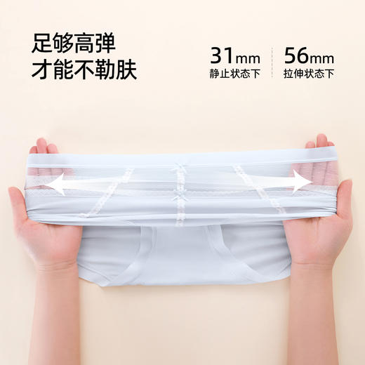 【3条装】熳洁儿 女士内裤人棉中高腰蕾丝拼接甜美含桑蚕丝底档25262105 商品图6