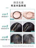 域发 | 腺苷头皮营养液 | 滋养发根 补充发根营养 呵护头发生长 改善头皮微环境 免洗 商品缩略图5