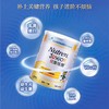 雀巢佳膳Nestle Nutren 儿童益生菌营养粉 800g 商品缩略图1