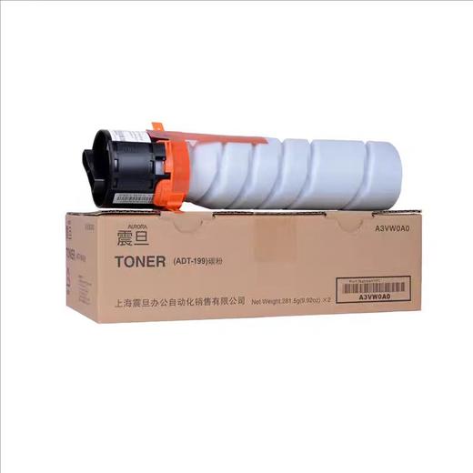 【JY】震旦 AURORA 碳粉盒ADT-199 AD207低容 5400页适用AD208/228/248/207/227/机型 商品图0