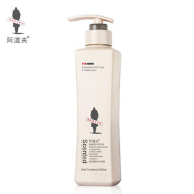 阿道夫精油洗护专研护发素(植萃精华)420ml