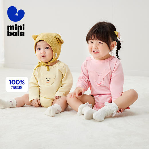 【植物芯】迷你巴拉宝宝纯棉亲肤三角衣婴儿打底爬服连体衣 商品图0