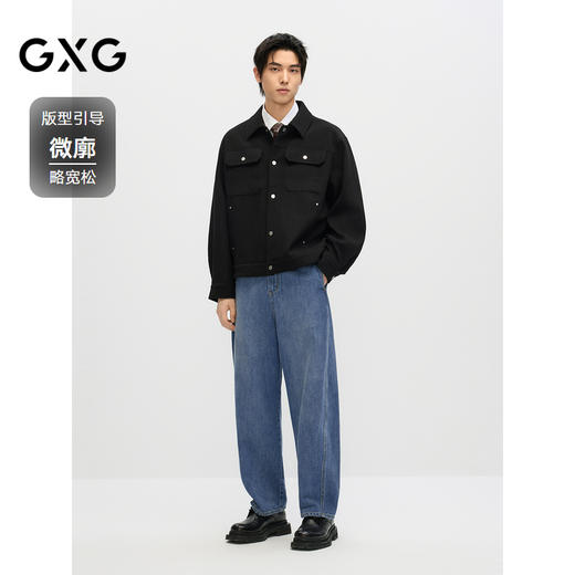 GXG男装 肌理面料休闲夹克外套男简约高级感夹克外套 24秋季热卖 商品图1