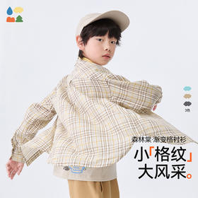 【新复古格纹衬衫】森林棠25秋款儿童经典双层棉纱格子衬衫20522505