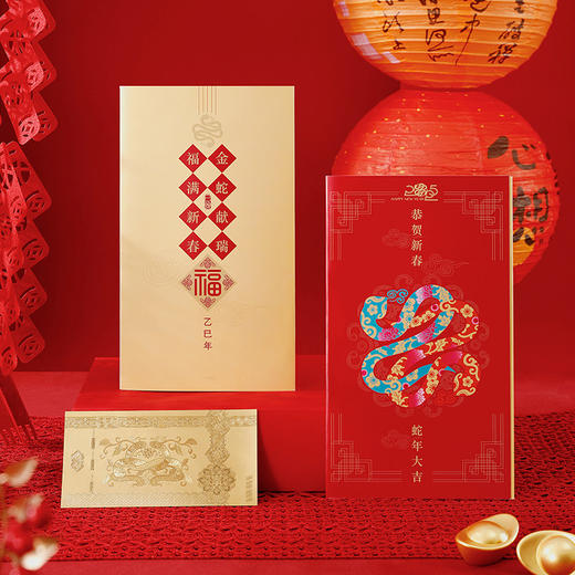 《蛇舞紫禁》2025蛇年纪念珍藏册|蛇年限定，收藏送礼体面之选 商品图2