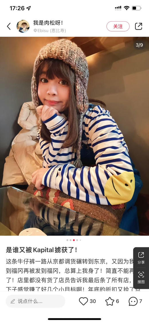 原单正品日本潮牌Kapital 笑脸tee  情侣款，OS宽松款，尺码S-XL 商品图12