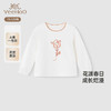 英氏儿童长袖T恤春夏季纯棉透气女童休闲套头衫25新款YRTAJ1R096A 商品缩略图0