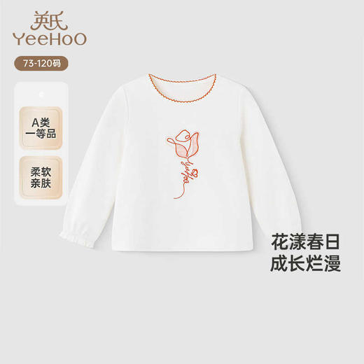 英氏儿童长袖T恤春夏季纯棉透气女童休闲套头衫25新款YRTAJ1R096A 商品图0