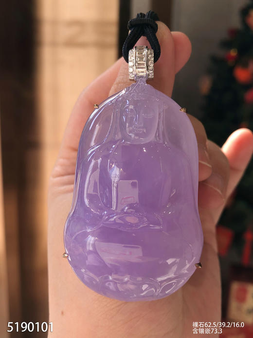 满色紫罗兰宝珠菩萨吊坠【5190101】具体价格微信咨询 商品图0