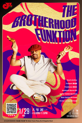 【大年初一】【上海1.29 晚9点】The Brotherhood Funktion