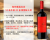 【现货促销，售完无补】【曾获权威96分】智利精品名庄：欧德拉酒庄私人珍藏西拉干红（2020年） 商品缩略图0
