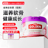 谷登鲨鱼软骨素颗粒（猫）180g 商品缩略图0