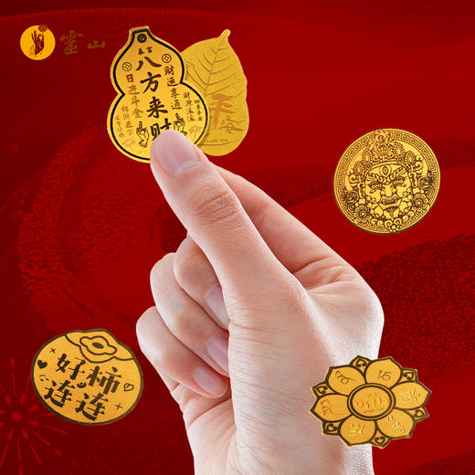 灵山开运金·手机贴 商品图2