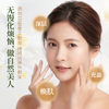 芳研社 | 玫瑰胶原面霜改善干燥保湿滋润多维滋养50g 商品缩略图1