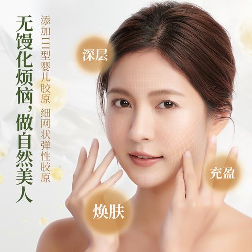 芳研社 | 玫瑰胶原面霜改善干燥保湿滋润多维滋养50g 商品图1