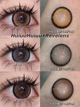 【本店实拍】Revelens-甜甜圈系列-甜甜圈灰/甜甜圈棕/甜甜圈巧--14.5mm 【半年抛 0-1000度 无525/575】