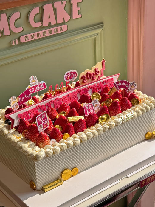 公司企业新年大蛋糕（45*28cm） 商品图0