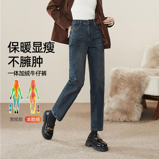 逸阳2024年冬季新款加绒保暖复古显瘦、修饰腿型老爹裤1670 商品图1
