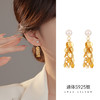 【影魅】S925银波光粼粼树叶流苏金色麦穗贝珠耳饰【BF-ES2636】 商品缩略图2