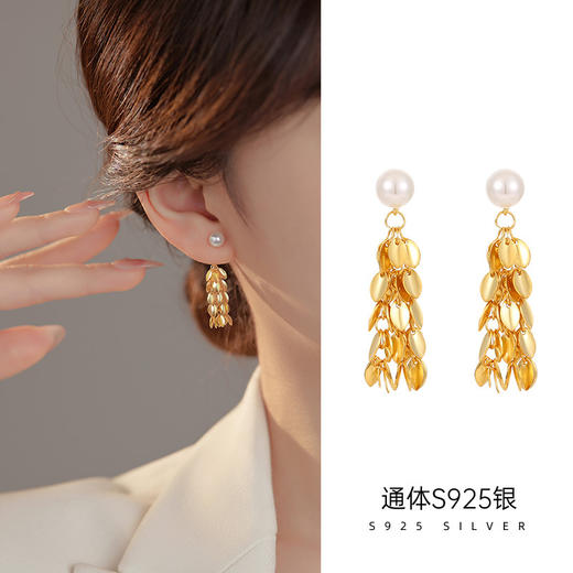 【影魅】S925银波光粼粼树叶流苏金色麦穗贝珠耳饰【BF-ES2636】 商品图2