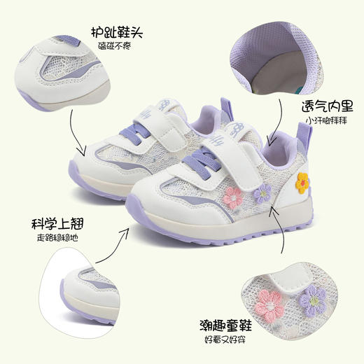 B.Duck小黄鸭童鞋春秋儿童运动鞋20-25 F1686987 商品图0