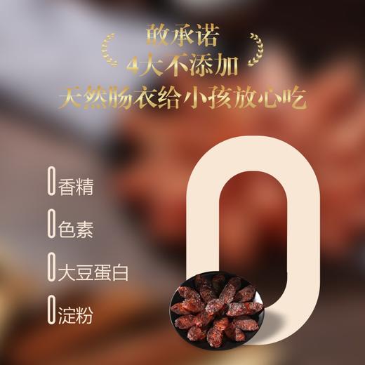 经典客家润肠500g（散装1斤） 商品图4
