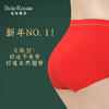 【99元3条，下单数量拍3】皇家丽美红品鸿运大红桑蚕丝底裆女内裤底裤DKM1385 商品缩略图1