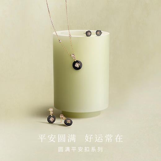 Fanci范琦×宫主圆满平安扣项链流光黑925银黑玛瑙新中式小众礼物 商品图1