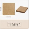 巴斯克油纸（30*30）（规格：500张/包、单位：包） 商品缩略图0