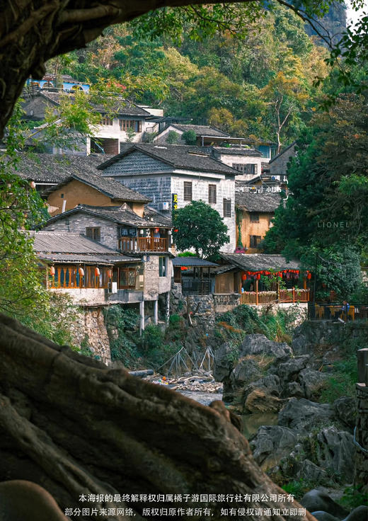 【黄姚.贺州】广西动车三天 商品图1