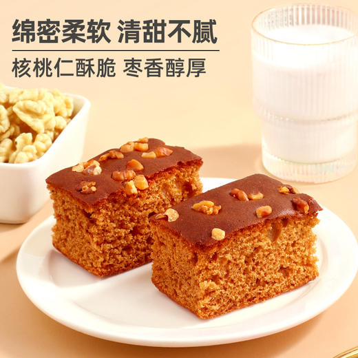【味滋源】核桃红枣蛋糕400g 营早餐面包 传统糕点枣糕小吃零食休闲食品 商品图4