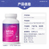 （跨境）MicrobiomeLabs 益葆来 MBL肠道孢子益生菌胶囊 MegaSporeBiotic 60 商品缩略图1