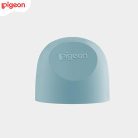 【官方自营】PIGEON/贝亲自然实感Ⅲ宽口径奶瓶盖-尼罗河蓝