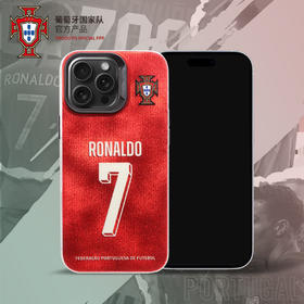 【官方正版】葡萄牙国家队 | 球员印号手机壳苹果16保护套