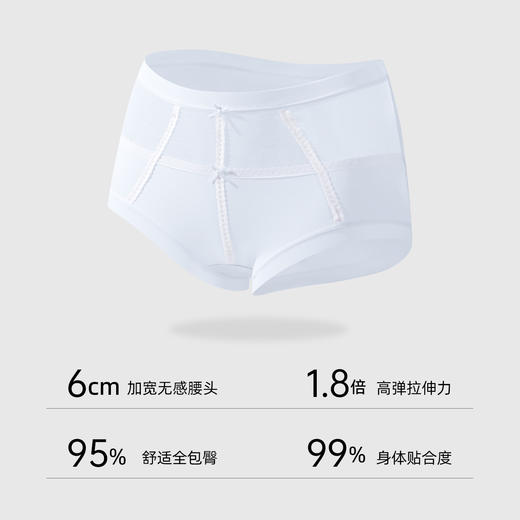 【3条装】熳洁儿 女士内裤人棉中高腰蕾丝拼接甜美含桑蚕丝底档25262105 商品图1