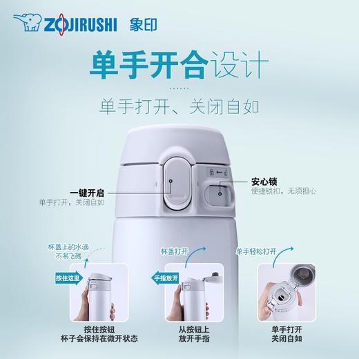 象印保温杯便携304不锈钢水杯480ml 商品图3