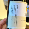 秋梨膏（温开水冲泡） 商品缩略图2
