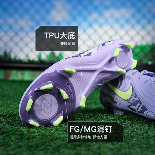 小李子耐克暗煞PHANTOM GX2中端FG/MG混钉足球鞋成人男HF1595-500 商品图2