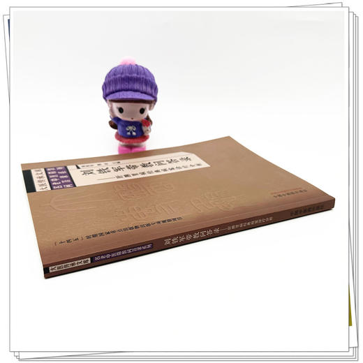 刘铁军带教问答录 肝脾胃病经典病案诊疗分析 刘铁军 熊壮 主编 中国中医药出版社 大医传承文库 名老中医带教问答录系列 商品图2