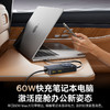 【十一专享】倍思 PrimeTrip VW1 车载充电站 伸缩线 60W 商品缩略图5